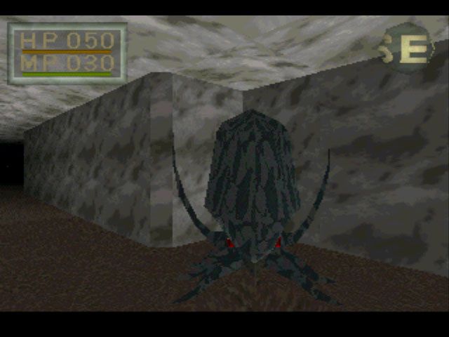 King's Field screenshot 4 for Playstation